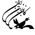 استخدام سراسری كانون زبان ايران - كانون زبان ايران
