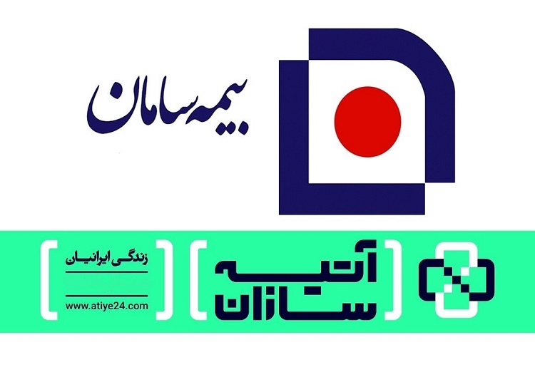 کارشناس فروش و مدیرفروش - آتیه سازان زندگی ایرانیان (آتیه سازان بیمه سامان)